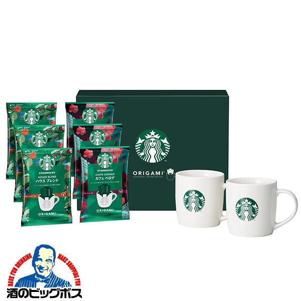 スタバ コーヒーギフト SBC-30B スターバックス マグカップ2個付き オリガミ パーソナルドリップコーヒー ギフトセット『OMS』 珈琲 プレゼント