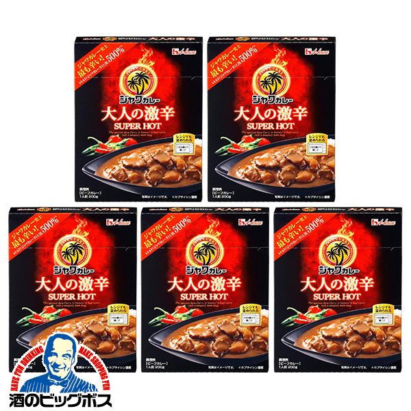 激辛レトルトカレー 5個セット ハウス食品 レトルトジャワカレー 大人の激辛 200g×5個(005)『OMS』