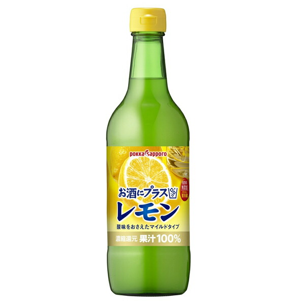 ポッカサッポロ お酒にプラス レモン 540ml × 1ケース/12本(012)『POK』