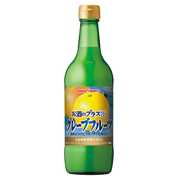 ポッカサッポロ お酒にプラス グレープフルーツ 540ml × 1ケース/12本(012)『POK』