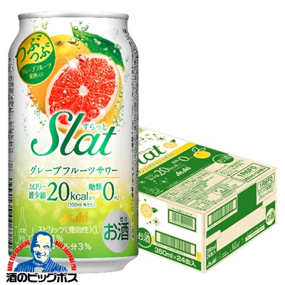 2月19日より順次発送 チューハイ アサヒ Slat すらっと グレープフルーツサワー 350ml×1ケース/24本(024)『FSH』