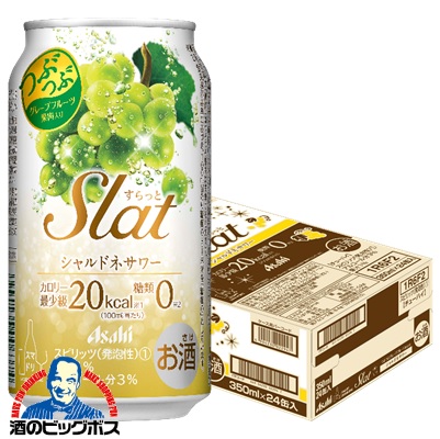 2月19日より順次発送 チューハイ アサヒ Slat すらっと シャルドネサワー 350ml×1ケース/24本(024)『FSH』