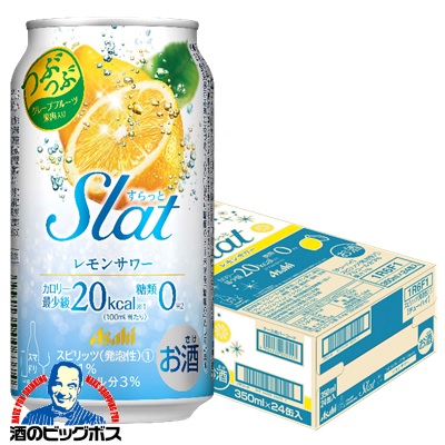 2月19日より順次発送 チューハイ アサヒ Slat すらっと レモンサワー 350ml×1ケース/24本(024)『FSH』