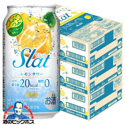 2月19日より順次発送 チューハイ アサヒ Slat すらっと レモンサワー 350ml×3ケース/72本(072)『FSH』