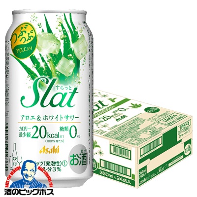 2月19日より順次発送 チューハイ アサヒ Slat すらっと アロエ＆ホワイトサワー 350ml×1ケース/24本(024)『FSH』