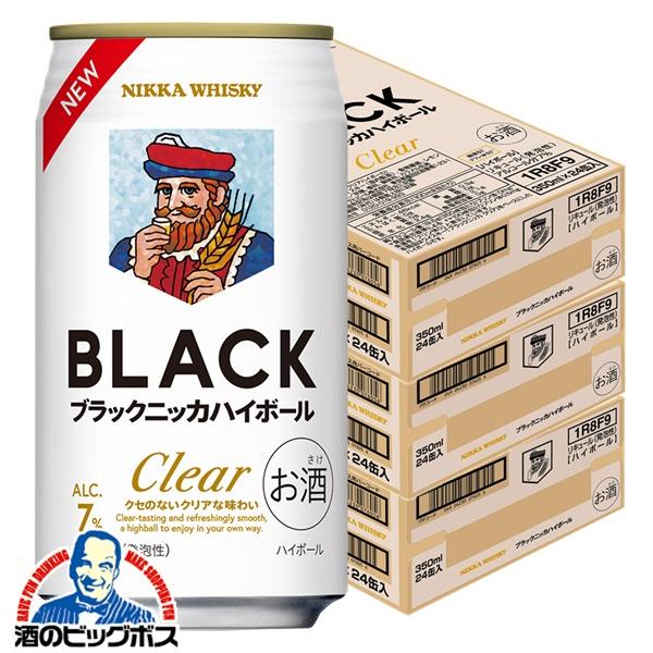 2026年4月7日新発売 ウイスキー ハイボール缶 アサヒ ブラックニッカ クリアハイボール 350ml×3ケース/72本(072)『FSH』