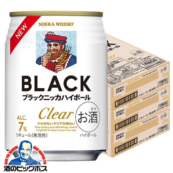 2026年4月7日新発売 ウイスキー ハイボール缶 アサヒ ブラックニッカ クリアハイボール 250ml×3ケース/72本(072)『FSH』
