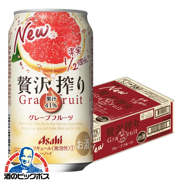 4月上旬より順次発送 チューハイ アサヒ 贅沢搾り グレープフルーツ 350ml×1ケース/24本(024)『BSH』