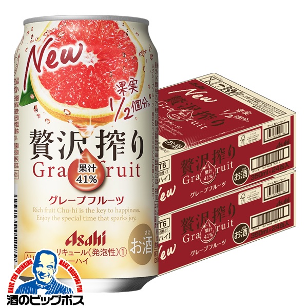 4月上旬より順次発送 チューハイ アサヒ 贅沢搾り グレープフルーツ 350ml×2ケース/48本(048)『BSH』