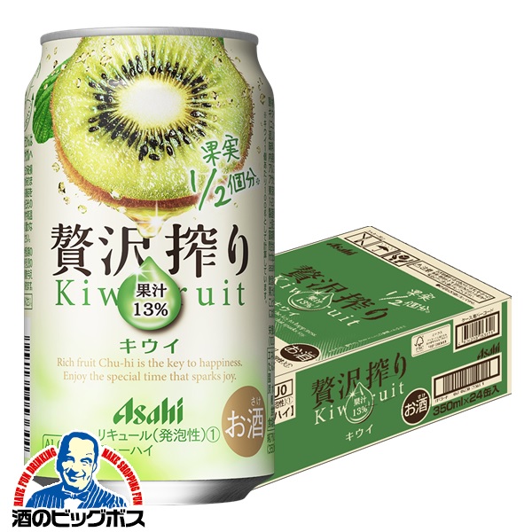 4月上旬より順次発送 チューハイ アサヒ 贅沢搾り キウイ 350ml×1ケース/24本(024)『BSH』