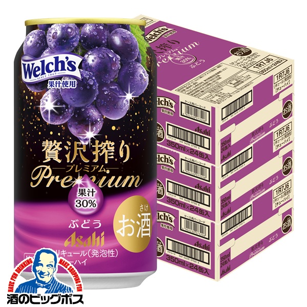 チューハイ アサヒ 贅沢搾り プレミアム ぶどう 350ml×3ケース/72本(072)『BSH』ブドウ