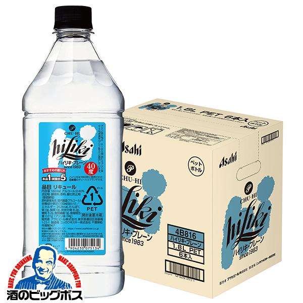 2026年3月31日新発売 1.8Lペット 業務用 コンク アサヒ チューハイ ハイリキ プレーン 40度 1800ml×1ケース/6本(006)『FSH』 サワーの素