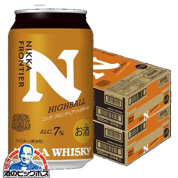 ハイボール アサヒ ニッカ ニッカ フロンティア ハイボール 350ml×2ケース/48本(048)『FSH』