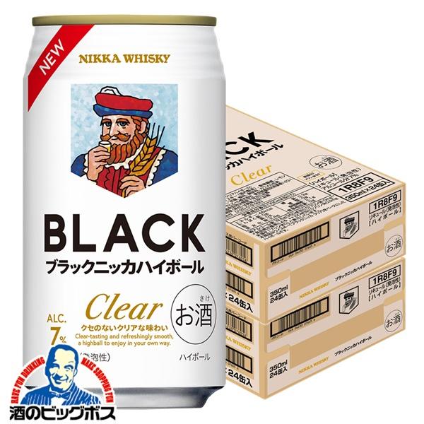 ブラックニッカ ハイボール缶 アサヒ ブラックニッカ クリアハイボール 350ml×2ケース/48本(048)『IAS』