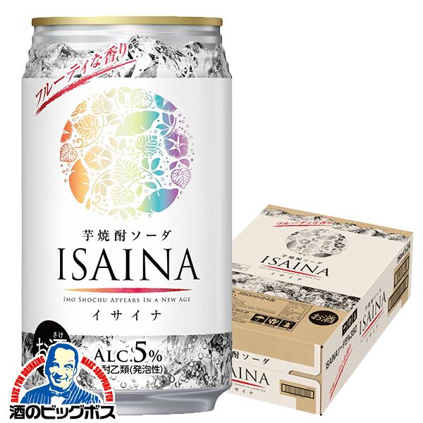 芋焼酎ソーダ缶 宝酒造 芋焼酎ソーダ ISAINA イサイナ 350ml×1ケース/24本(024)『FSH』