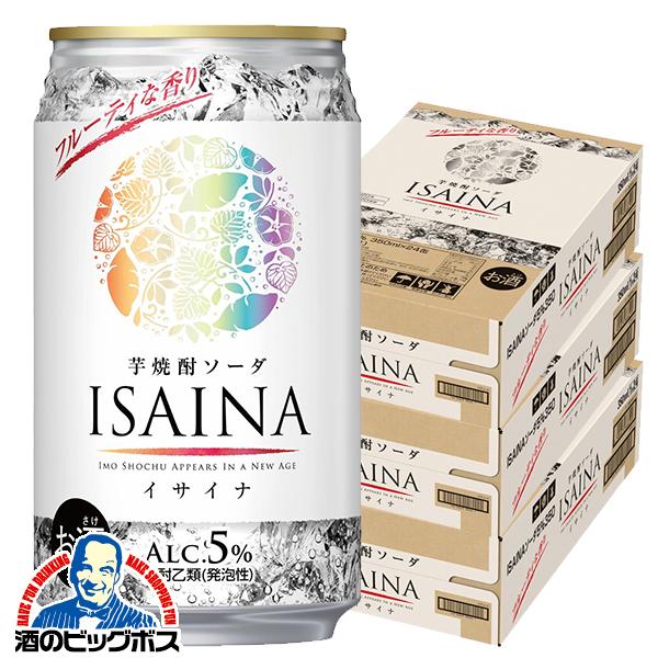 芋焼酎ソーダ缶 宝酒造 芋焼酎ソーダ ISAINA イサイナ 350ml×3ケース/72本(072)『FSH』