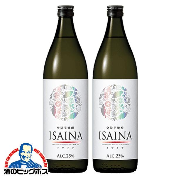 いも焼酎 全量芋焼酎 宝酒造 ISAINA イサイナ 900ml×2本(002)『FSH』