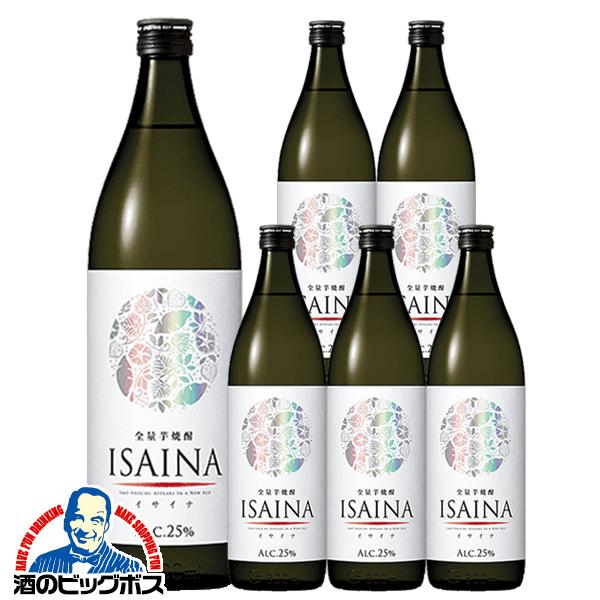 いも焼酎 全量芋焼酎 宝酒造 ISAINA イサイナ 900ml×1ケース/6本(006)『FSH』