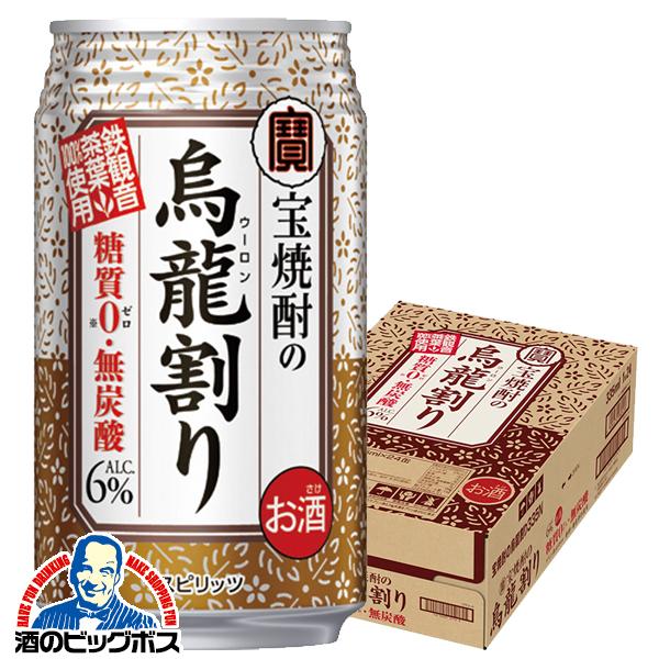 チューハイ お茶割り 宝酒造 宝焼酎の烏龍割り 335ml×1ケース/24本(024)『BSH』