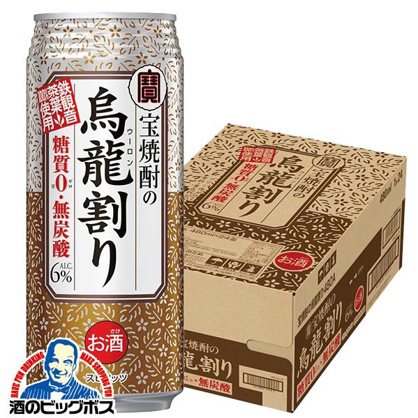 チューハイ お茶割り 宝酒造 宝焼酎の烏龍割り 480ml×1ケース/24本(024)『BSH』