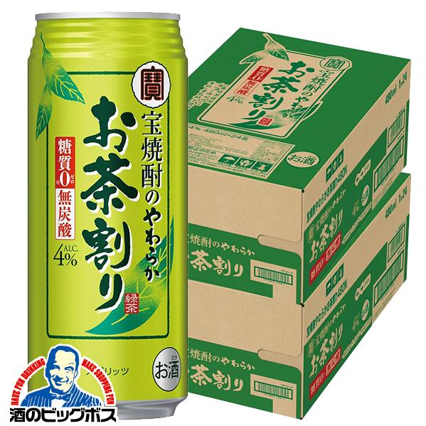 チューハイ お茶割り 宝酒造 宝焼酎のやわらかお茶割り 480ml×2ケース/48本(048)『BSH』