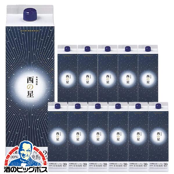 1.8Lパック 12本 三和酒類 大分麦焼酎 むぎ焼酎 西の星 20度 1800mlパック×2ケース/12本(012)『FSH』