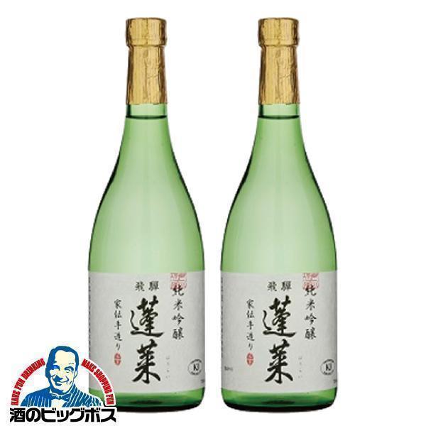 2本 日本酒 蓬莱 純米吟醸 家伝手造り 720ml×2本(002)『OMS』岐阜県 渡辺酒造店