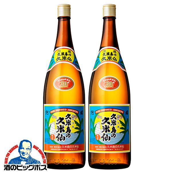 泡盛 1.8L 久米島の久米仙 30度 1800ml瓶×2本(002)『FSH』