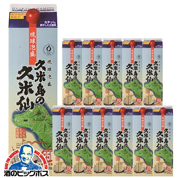 泡盛 1.8Lパック 久米島の久米仙 25度 1800mlパック×2ケース/12本(012)『FSH』