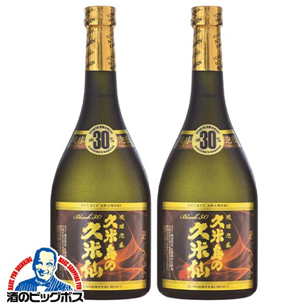 泡盛 久米島の久米仙 ブラック 30度 720ml瓶×2本(002)『FSH』