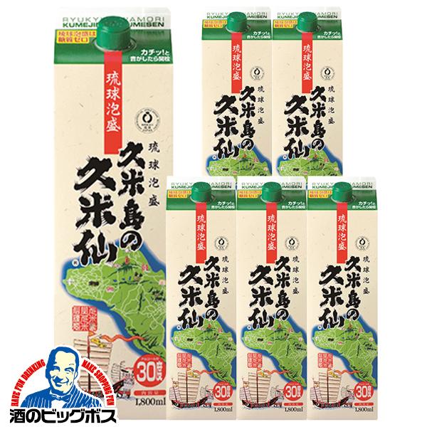 泡盛 1.8Lパック 久米島の久米仙 30度 1800mlパック×1ケース/6本(006)『FSH』