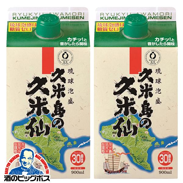 泡盛 900mlパック 久米島の久米仙 30度 900mlパック×2本(002)『FSH』