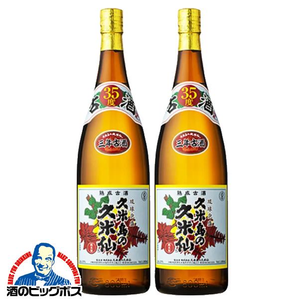 泡盛 古酒 1.8L 久米島の久米仙 ていご古酒 35度 1800ml瓶×2本(002)『FSH』