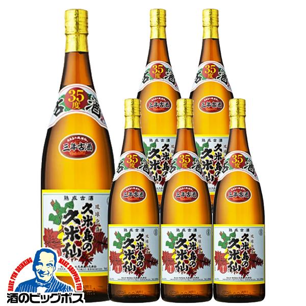 泡盛 古酒 1.8L 久米島の久米仙 ていご古酒 35度 1800ml瓶×1ケース/6本(006)『FSH』