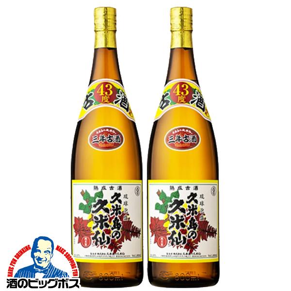 泡盛 古酒 1.8L 久米島の久米仙 ていご古酒 43度 1800ml瓶×2本(002)『FSH』