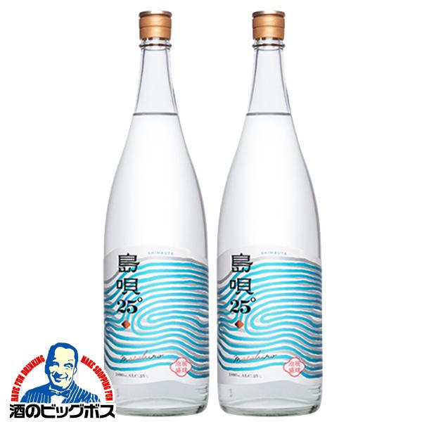 1.8L 泡盛 焼酎 まさひろ酒造 泡盛 島唄 25度 1800ml×2本(002)『FSH』