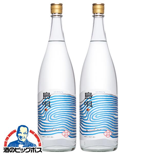 1.8L 泡盛 焼酎 まさひろ酒造 泡盛 島唄 30度 1800ml×2本(002)『FSH』