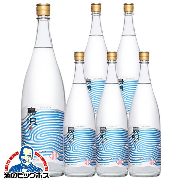 1.8L 泡盛 焼酎 まさひろ酒造 泡盛 島唄 30度 1800ml×1ケース/6本(006)『FSH』