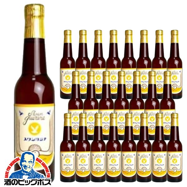 炭酸飲料 ソフトドリンク 友枡飲料 スワンガラナ ワンウェイ瓶 330ml×1ケース/24本(024)『FSH』