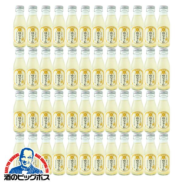 ハチミツレモン レモネード ミニサイズ ソフトドリンク 友枡飲料 湯あがり堂 蜂蜜れもん 95ml×1ケース/48本(048)『FSH』