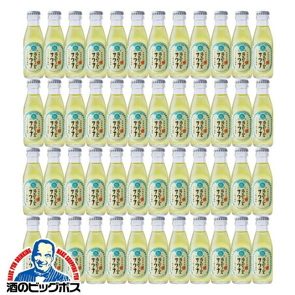 ミニサイズ 炭酸飲料 ソフトドリンク 友枡飲料 湯あがり堂 サウナ 95ml×1ケース/48本(048)『FSH』