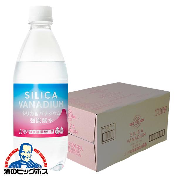 強炭酸水 500mlペットボトル 友枡飲料 シリカ＆バナジウム強炭酸水 500ml×1ケース/24本(024)『FSH』
