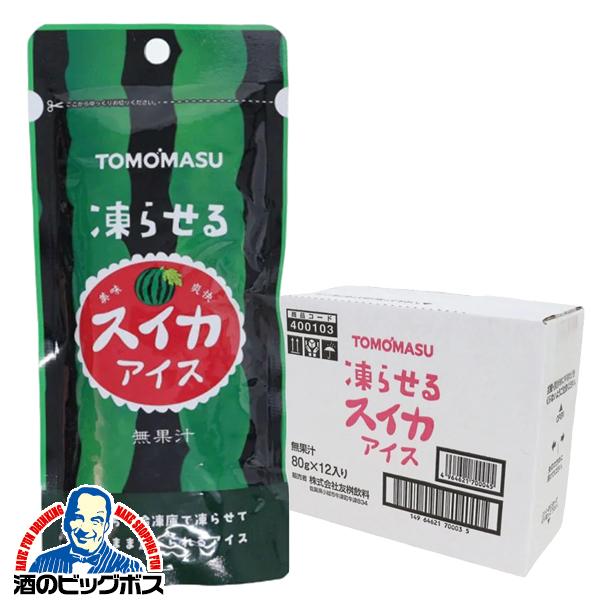 凍らせて食べるアイス パウチタイプ 友枡飲料 果実アイス スイカ 80g×1ケース/12本(012)『FSH』
