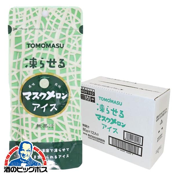 凍らせて食べるアイス パウチタイプ 友枡飲料 果実アイス マスクメロン 80g×1ケース/12本(012)『FSH』