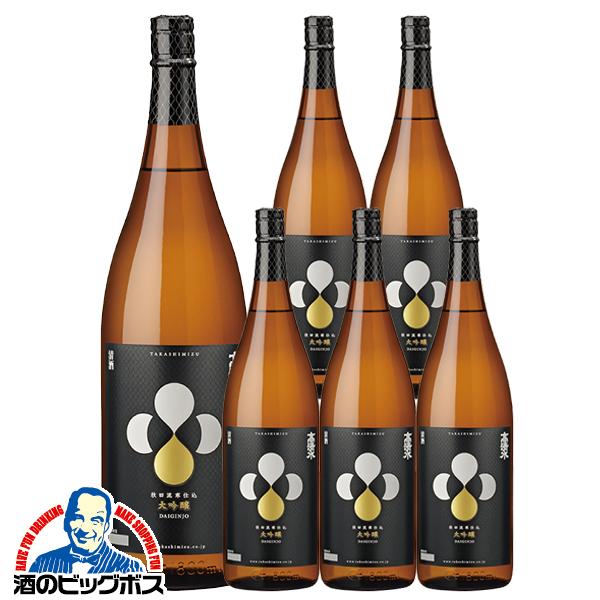 1.8L 日本酒 高清水 大吟醸 1800ml×1ケース/6本(006)『FSH』