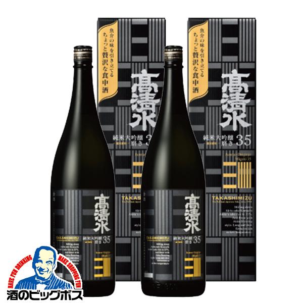 1.8L 箱入 日本酒 高清水 純米大吟醸酒 磨き35 1800ml×2本(002)『FSH』