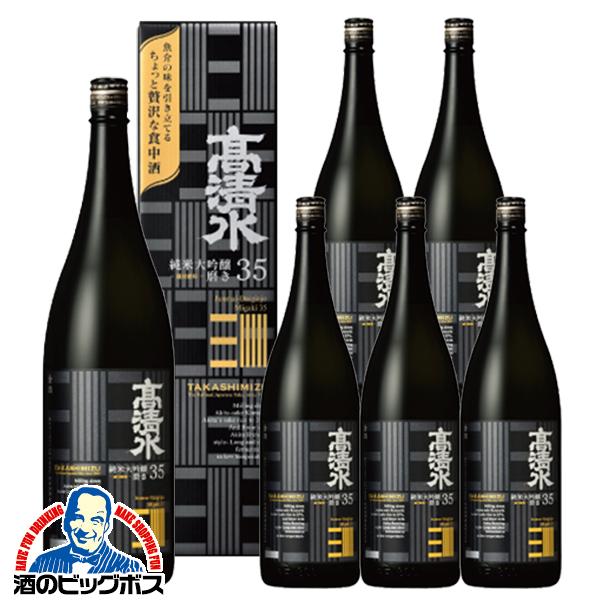 1.8L 箱入 日本酒 高清水 純米大吟醸酒 磨き35 1800ml×1ケース/6本(006)『FSH』