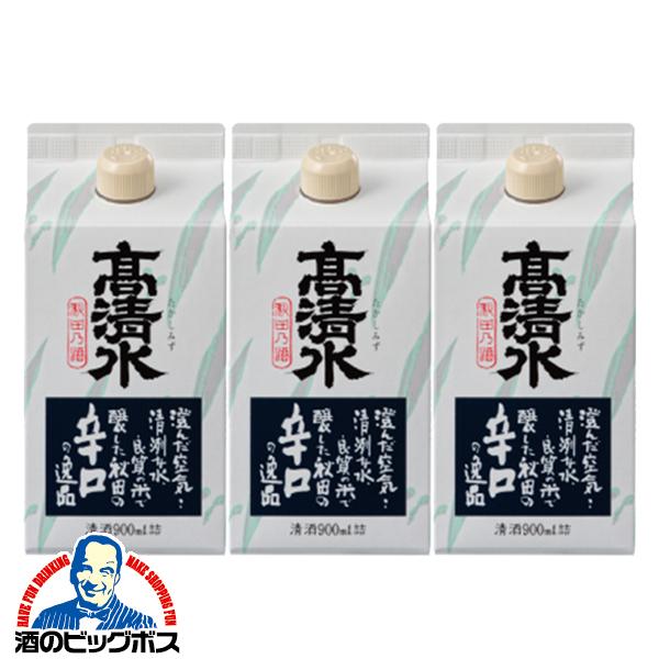 日本酒 紙パック 高清水 辛口パック 900ml×3本(003)『FSH』
