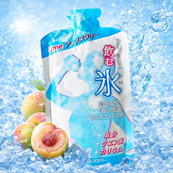 凍らせて飲む Umeアイススラリー 赤城フーズ 飲む氷 アイススラリー すっきり梅味 100g×1ケース/10袋(010)『OMS』 塩分補給 熱中症対策 冷感