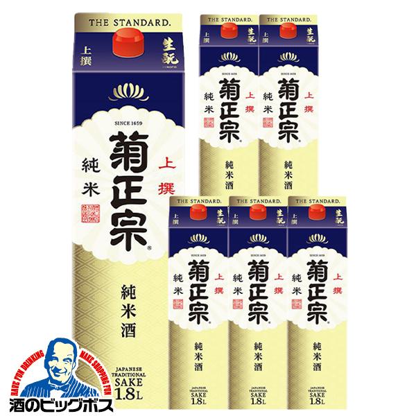 1.8Lパック 6本 日本酒 純米酒 菊正宗 上撰 さけパック 生 純米 1800ml×1ケース/6本(006)『FSH』